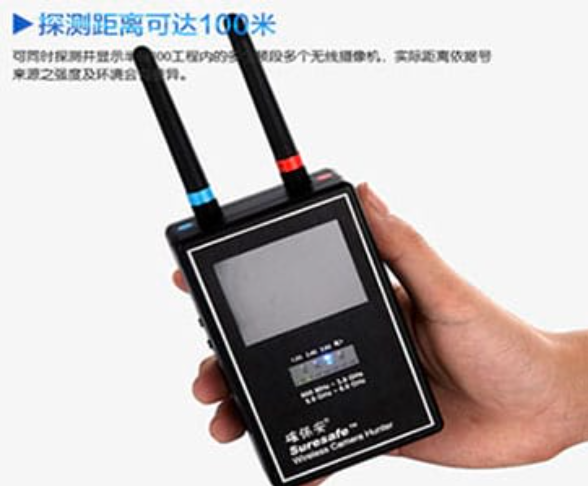 饶阳手持式无线摄像头探测器